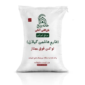 برنج طارم هاشمی گیلان