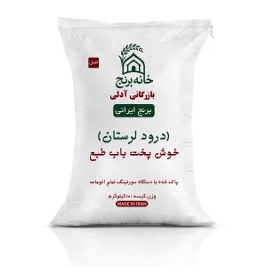 برنج ممان